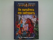 Книги известных российских, советских и зарубежных писателей