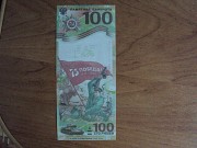 сувенирная банкнота