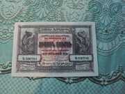 копия банкноты