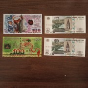 сувенирные банкноты