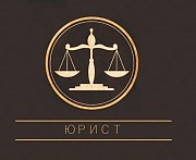 Юрист. Банкротство, Законно