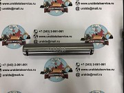 "Палец 15623968 для спецтехники "