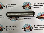 Палец 15636117 С ПАЗОМ ПОД ПЛАСТИНУ