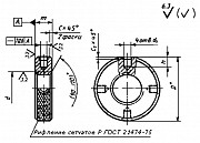 Гайки круглые гост 8381-73, 13040-67, 15511-70